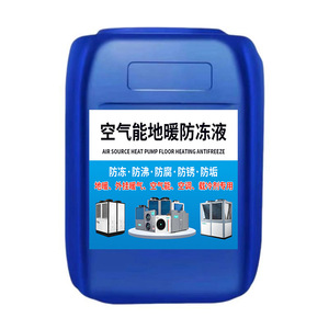 Liquide de refroidissement antigel pour pompe à chaleur air-eau -35°C, conditionnement en fût, pour systèmes solaires, climatisation centralisée, chaudières et chauffage par le sol - Product Image 2