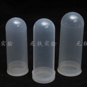 Yuan Yi <b>Plastic</b> Centrifuge <b>Tubes</b> 100ml Transparent Graduated Laboratory Supplies Spiral Cap - Product Image 2