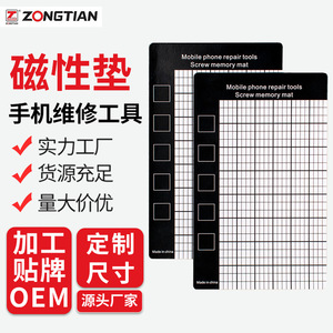 Soda Mobile Phone Repair Magnetic Screw Memory Mat <b>For</b> Disassembly Work And <b>Storage</b> <b>PC</b> Board Made In China - Product Image 5