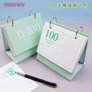 <span class=keywords><strong>100</strong></span> ngày đếm ngược thẻ lịch thi tuyển sinh thẻ nhắc nhở hàng ngày tự kỷ luật kế hoạch Lịch Bàn 468 - Product Image 2