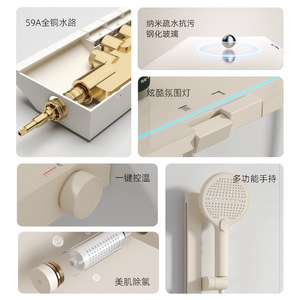 Jboyuan Creamy White <b>Shower</b> <b>Set</b> YS Simple Thermostatic Home <b>Bath</b> System - Product Image 2