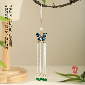 Butterfly Pearl Tassel Pendant Chinese Ethnic Hanfu Accessory Fashion Jewelry Tea Ceremony Decor - Product Image 1