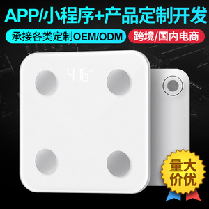 Smart Body Fat <b>Scale</b> for USB Powered Rechargeable Digital <b>Weight</b> <b>Scale</b> Home Health Monitoring Violet Color Rectangle Shape - Product Image 5