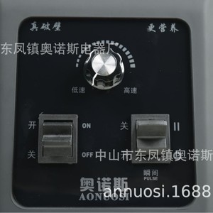 Licuadora Comercial Onos de 2.5L, 4.5L, 5.2L y 7.2L con Motor de Alta Velocidad para Cafeterías, Tiendas de Té con Leche y Uso Doméstico - Product Image 4