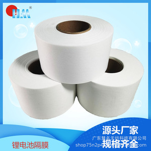 ฟิล์ม PE สำหรับแยกแบตเตอรี่ HM-TH0922E12021222  ความโปร่ง 45  กระบวนการเปียก  ยืดได้สองทิศทาง สำหรับแบตเตอรี่ลิเธียม - Product Image 4