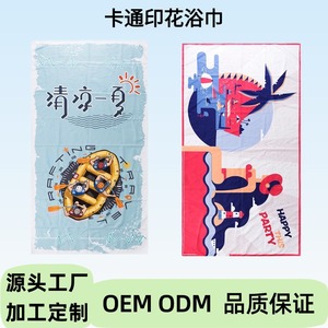 Toalla de playa de dibujos animados Jiemeirui, 120x80cm, toalla de natación de microfibra de secado rápido de doble cara para uso en exteriores - Product Image 2