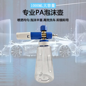Pistolet de lavage haute pression pour voiture, raccord rapide 1/4, buse à mousse, jet réglable, fonctionnement manuel, fabriqué à Taizhou - Product Image 4