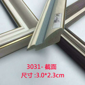 European Style PS Foam <b>Frame</b> Moulding 3031 Rectangle Decorative Border for Photo Mirror TV <b>Wall</b> - Product Image 2