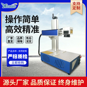 Fiber Laser Marking Machine <b>Bench</b> Top High Accuracy Raycus Marking Head 110V 220V DXF Supported <b>Metal</b> Engraving - Product Image 3