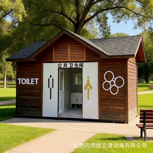 Baño Portátil de Panel Sándwich, Moderno y Ecológico para Uso Público en Exteriores - Product Image 3