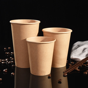 Plastic free Paper cup custom logo biodegradable disposable coffee paper cup