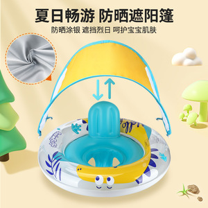 Baby Swimming Ring <b>Inflatable</b> With Backrest And Seat For Child Pool Water Park Use Cartoon Dinosaur Design - Product Image 3
