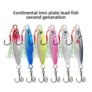 TRY&V Leurre Plombé en Plaque de Fer Style Piste de Course à Longue Portée, Seconde <span class=keywords><strong>Génération</strong></span>, 730g, Appât Dur Réaliste pour la Pêche - Product Image 2