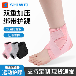 <b>Ankle</b> <b>Support</b> <b>Brace</b> Compression Adjustable Unisex Hiking Running Cycling Basketball Football Protection Adult One Size Fits All - Product Image 3