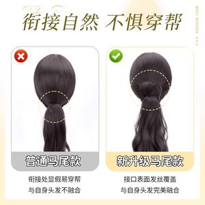 Ponytail Wig Realistic Hair Big Wave Style Hand-Woven High Temperature Wire For Women - Product Image 6