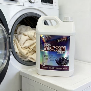 Cheap Eco-Friendly Removal Odor Full Effect <strong>Concentrated</strong> Liquid Laundry <strong>Detergent</strong> for Sale - Product Image 4