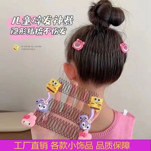 Tondeuse à cheveux pour filles, peigne invisible pour le dos, 15 cm, couleurs mélangées, pour lisser les franges et les cheveux désordonnés, accessoire pour cheveux de fille - Product Image 5