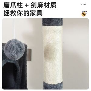 Árbol para gatos grande de 50x50x137cm, gris, de sisal, plataforma de escalada multinivel con cama y rascador para gatos de interior. - Product Image 3