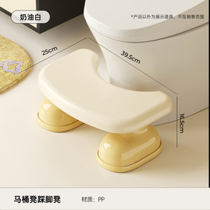 เก้าอี้นั่งชักโครก วัสดุ PP รองรับมุม 35 องศาเพื่อการขับถ่ายที่ง่ายดาย - Product Image 5