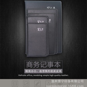 Cuaderno de Cuero Xuening 5818, 100 Hojas, Encuadernación Inalámbrica Perfecta, para Uso en Oficina y Negocios - Product Image 4