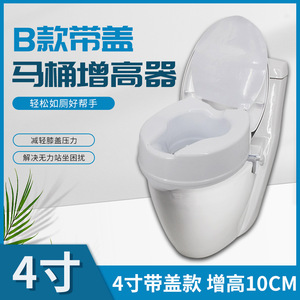 Elevador de Asiento de Inodoro Dakang de 4 Pulgadas con Tapa, Aumento de Altura de 10 cm para Personas Mayores, Embarazadas y con Discapacidad, Plástico, Certificado por la FDA - Product Image 4