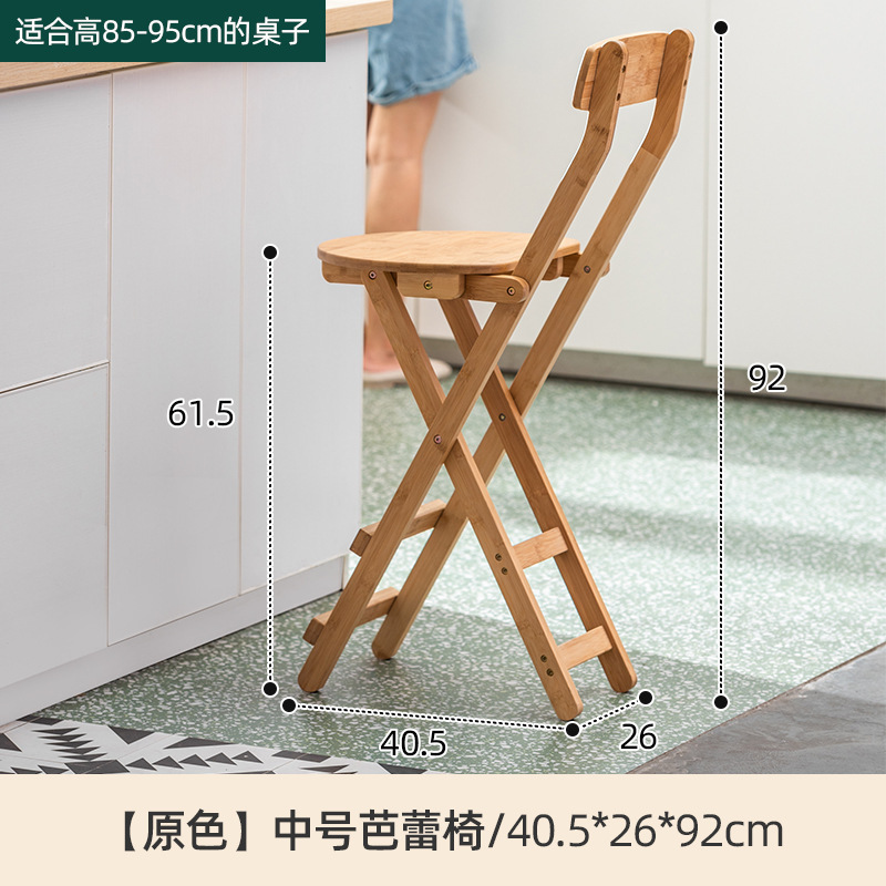 Medium-sized ballet chair in natural color [No installation required]
