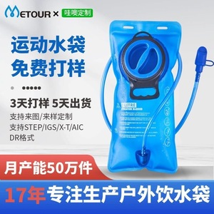 <b>Hydration</b> <b>Bladder</b> 2L Large Opening Portable Outdoor Water Bag For Hiking Trail Running Sports - Product Image 5