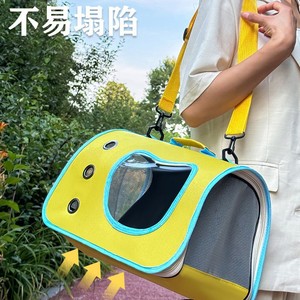 <b>Pet</b> <b>Carrier</b> Crossbody Bag 40x33x4cm Breathable Foldable For Dog Cat Travel - Product Image 3