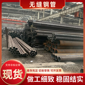 ท่อเหล็กคาร์บอน Q355B แบบไร้รอยต่อ เส้นผ่านศูนย์กลางใหญ่ ผนังหนา รีดร้อน ท่อโครงสร้างแบบไม่มีโลหะผสม บริการตัดตามความต้องการ - Product Image 5