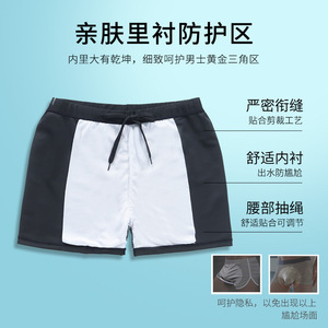 Maillots de bain pour hommes à séchage rapide, grande taille, anti-embarras, coupe carrée, équipement de natation pour jeunes - Product Image 5