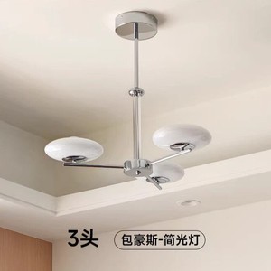 Lámpara de techo estilo Bauhaus francés, 8 luces LED, redonda, con múltiples cabezales, para sala de estar, dormitorio, estudio, comedor - Product Image 3