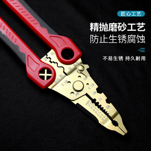 กรรไกรตัดสายไฟสำหรับช่างไฟฟ้า 25-in-1 แบบใหม่ ใช้มือ ตัด แยก ปอก และกดสายไฟ - Product Image 3