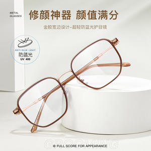 Montura de Gafas Rectangulares Ultraligeras de Titanio, 13g, Anti Luz Azul, Unisex, Montura Completa, Origen Danyang - Product Image 3