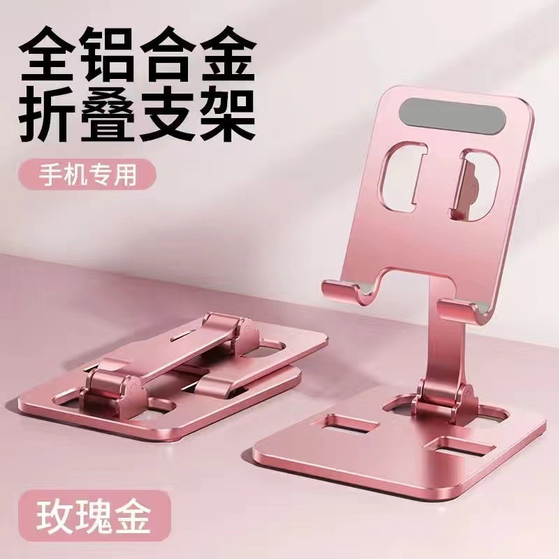 Design standard et fixe [Or rose]