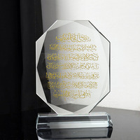 Plaque en verre personnalisée en gros avec motif Allah Muhammad pour cadeaux religieux MH-T93