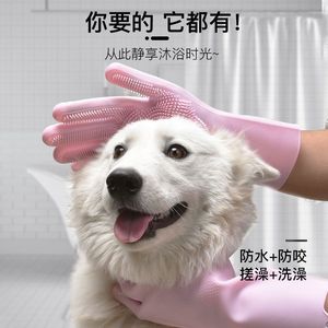 Gants de bain pour animaux de compagnie Bait Pet, rose, imperméables, anti-morsures, pour le toilettage et le massage des chiens et des chats - Product Image 1