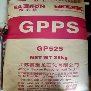 เม็ดพลาสติก PS เกรดพรีเมียม GPPS 525 เกรดสำหรับอาหาร เกรดสำหรับฉีดขึ้นรูป - Product Image 2