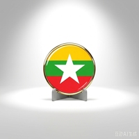 GREPAS GIFTS Épinglette drapeau du Myanmar ronde de 1 pouce, épinglette patriotique mondiale pour chapeau