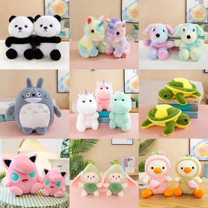 Peluche personnalisée de poussin de 8 pouces avec décoration florale, douce, non rembourrée, pour machine à griffes - Product Image 2
