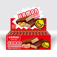 Snacks y Bebidas Exóticas al por Mayor a Buen Precio, Galletas de Oblea Cubiertas de Chocolate con Sabor a Cacahuete, 64g