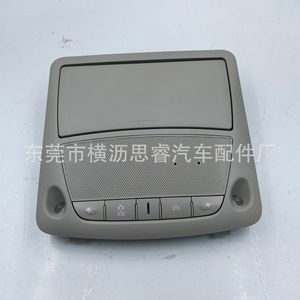 Nissan Teana X-Trail – Ensemble de plafonnier avant 26430 C990D, éclairage intérieur de lecture 12V - Product Image 5