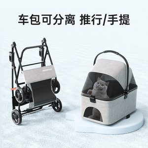 Poussette pour animaux de compagnie de taille moyenne, pour chats et chiens, légère, pliable, adaptée aux voyages en plein air, poussette pour animaux détachable - Product Image 2