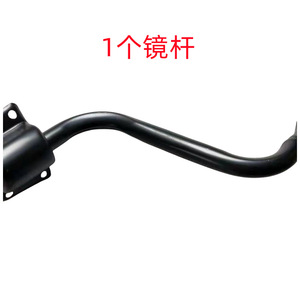 Miroir rétroviseur pour véhicule agricole à trois ou quatre roues, original d'usine Wuzheng Shifeng, vision large et claire, auxiliaire - Product Image 3