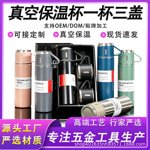 Stainless Steel Vacuum <b>Bottle</b> 500ml With Three Lids Gift Set For Hot Cold Drinks - Product Image 5