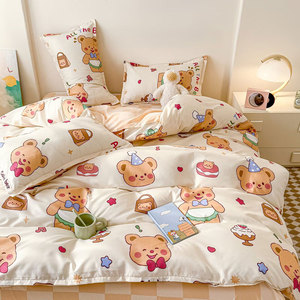 Ensemble de couette 4 pièces imprimé en polyester microfibre Literie à domicile avec taie d'oreiller Couette en microfibre - Product Image 2