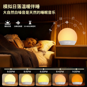 Fabric Wake Up Lamp Round <b>LED</b> Night Light With Sunrise Simulation And White Noise For Sleep Aid Alarm <b>Clock</b> - Product Image 3