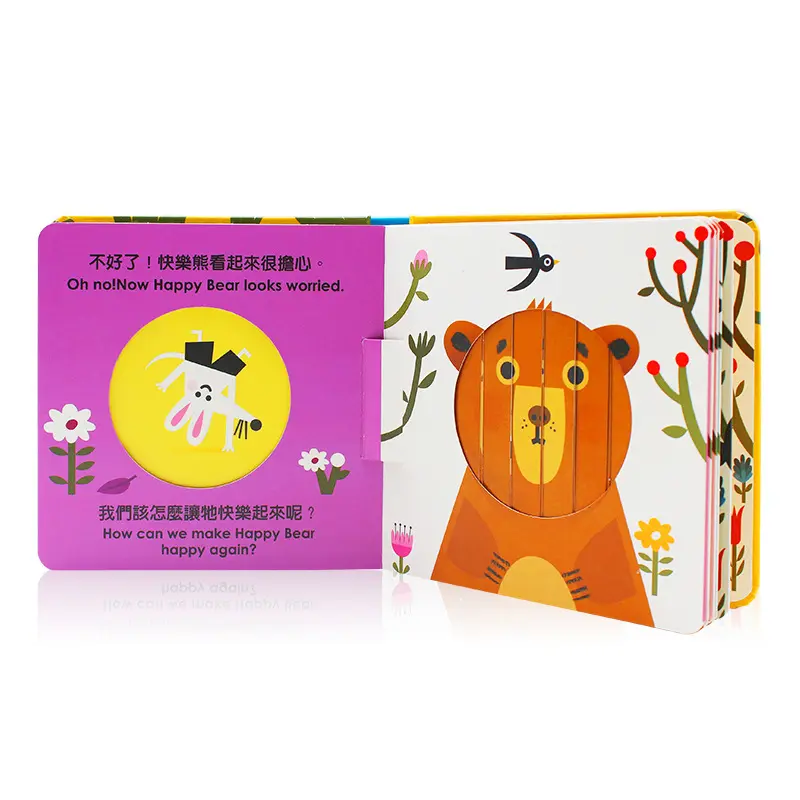 Usborne Custom Children Book Publishers First Year Memory Board Book Wholesale Good Kids Baby Books in China Printing CMYK