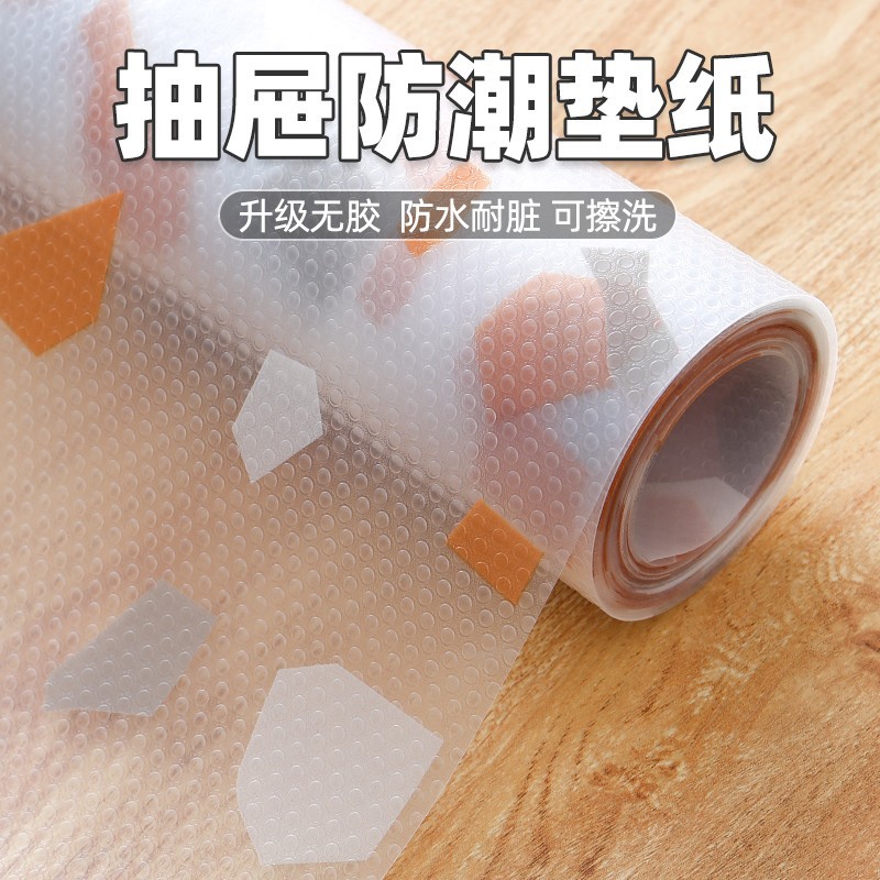 Small pebbles (30*100cm)