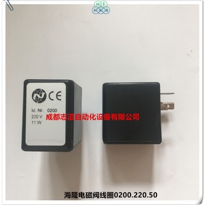 รีเลย์ IMI HERION รุ่น 0200 220 โวลต์ AC แบบขั้วต่อสกรู รีเลย์แม่เหล็กไฟฟ้ากำลังต่ำเอนกประสงค์ - Product Image 4