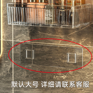 Bathroom Storage Rack Transparent Plastic Wall Mounted Suction Cup Rectangular Minimalist Design For Cosmetics Organizer - Product Image 3